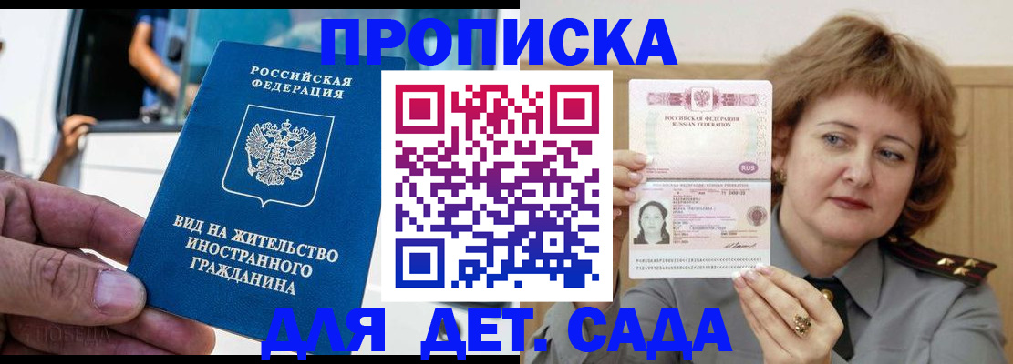 временная регистрация для всех в Калужской области
