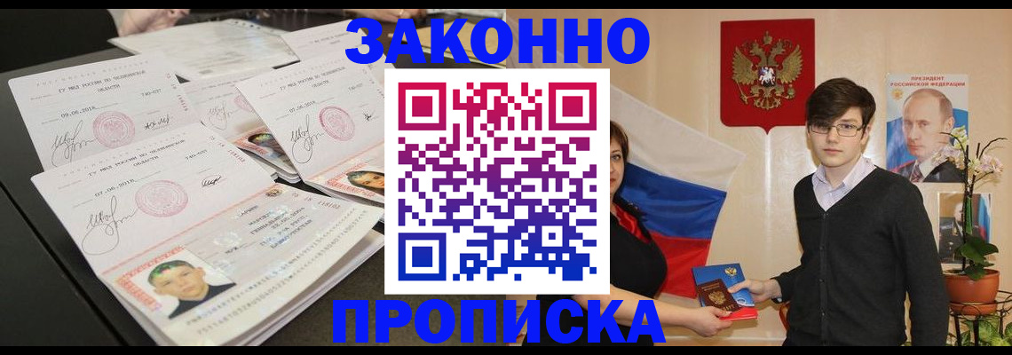найти адрес прописки в Калужской области