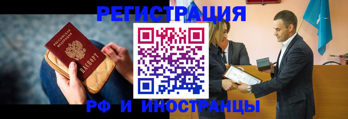 прописка для военкомата в Калужской области
