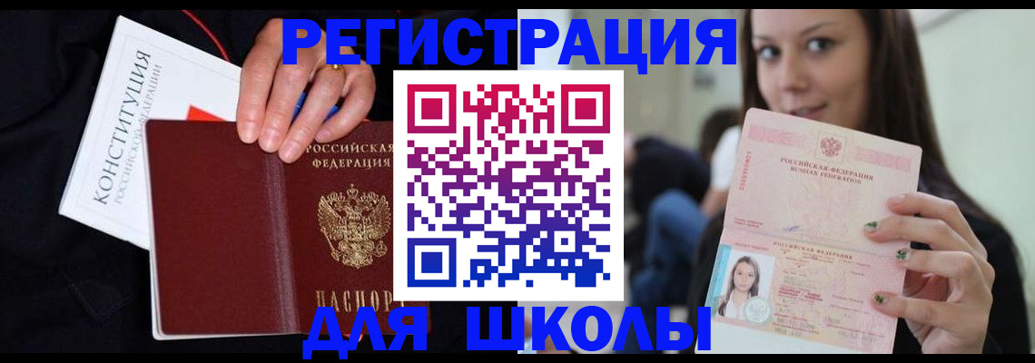 прописка регистрация в Калужской области