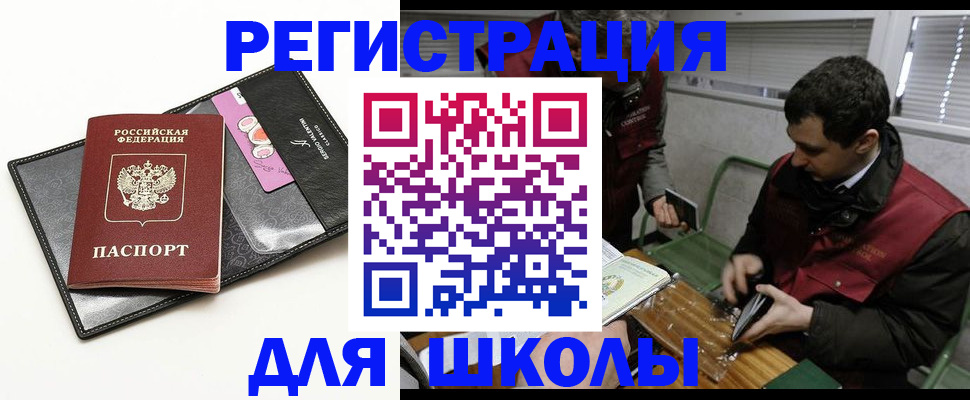временная регистрация для всех в Калужской области