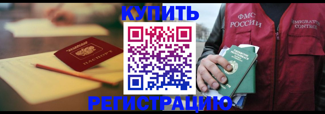 миграционный учет в Калужской области