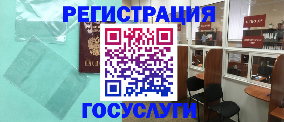 регистрация для дет. сада в Калужской области